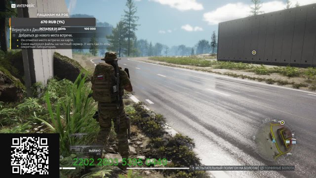 За наших!