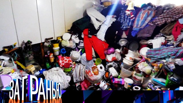 «За гранью»: «Пусть убирается!» | Выпуск от 10 октября 2024 года