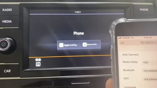 CarlinKit CP2A Enable Wireless Carplay Auto-connect Setting