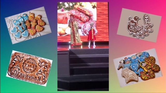 Год семьи mp4