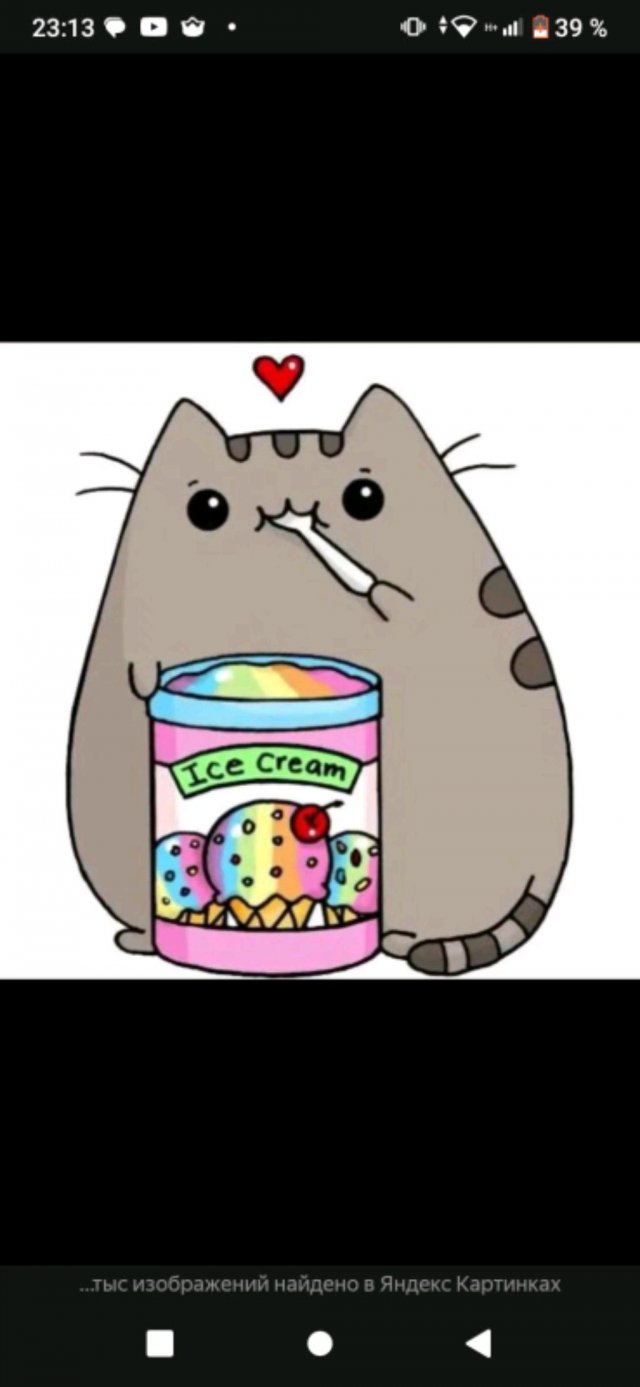 Настя и лайк