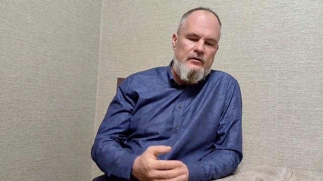 Концепция множественность Я