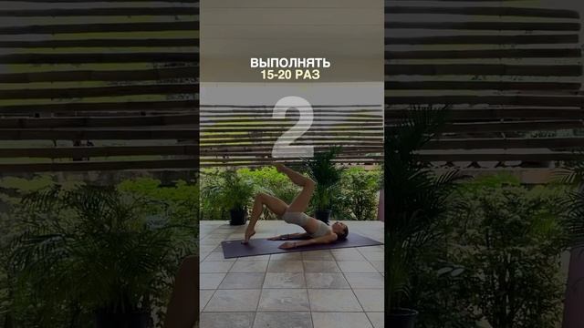 Хочешь, чтобы ягодицы горели, делай вместе со мной эти упражнения! #fitness #training  #body #fit