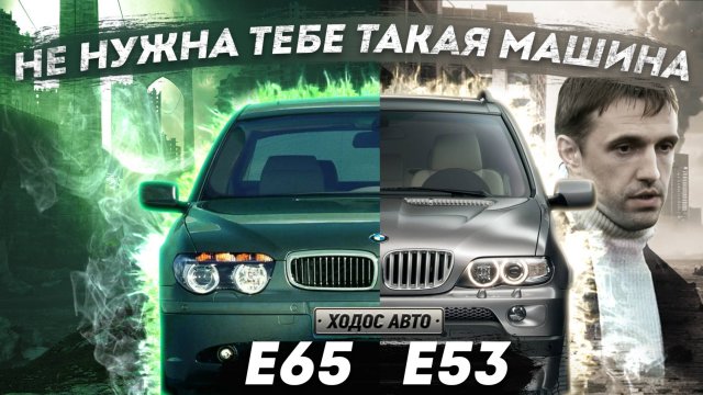 НЕ НУЖНА тебе ТАКАЯ машина, Вовка…