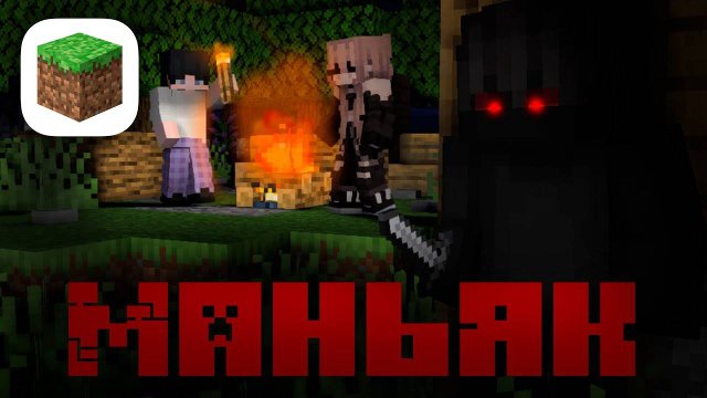 Маньяк ОХОТИТЬСЯ ЗА НАМИ!