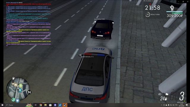 пинг момент