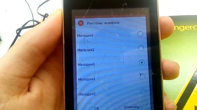 DEXP Larus Z1 original ringtones