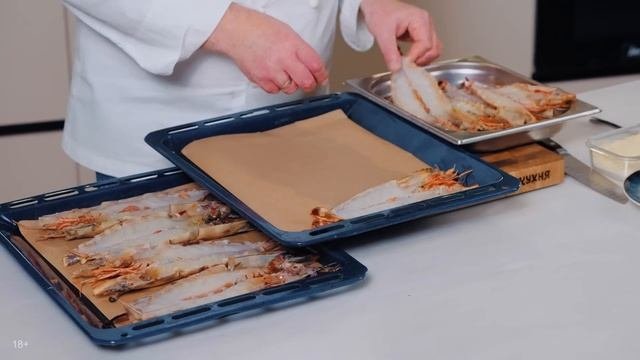 САМЫЕ ВКУСНЫЕ КРЕВЕТКИ В ДУХОВКЕ