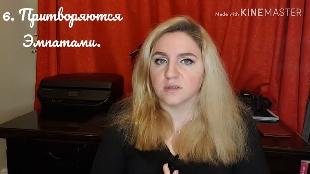 Скрытый нарциссизм. Нарцисс - Манипулятор. Типы нарциссизма. Часть II.