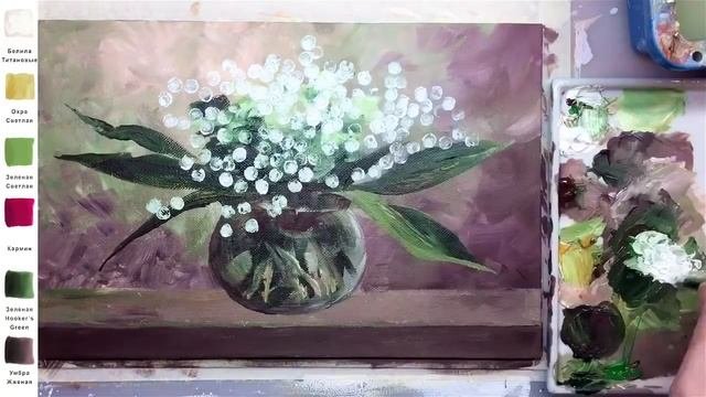 Ландыши. Как нарисовать цветы АКРИЛ | Сезон 7-6 | Мастер-класс ДЕМО