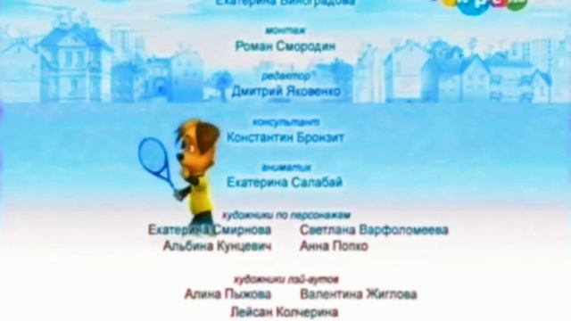 Барбоскины_вырезанный_фрагмент_(04.12.2014)