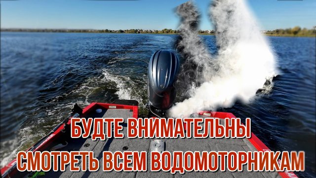 заправили лодку дизелем, что делать