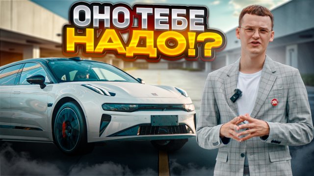 Новый Zeekr 001 Рестайлинг: Полный Обзор и Тест-Драйв❗️