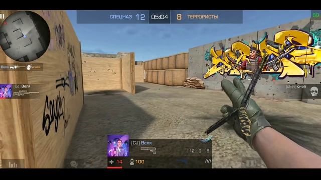 ВЕЛЯ VS СНЕЙ В STANDOFF 2