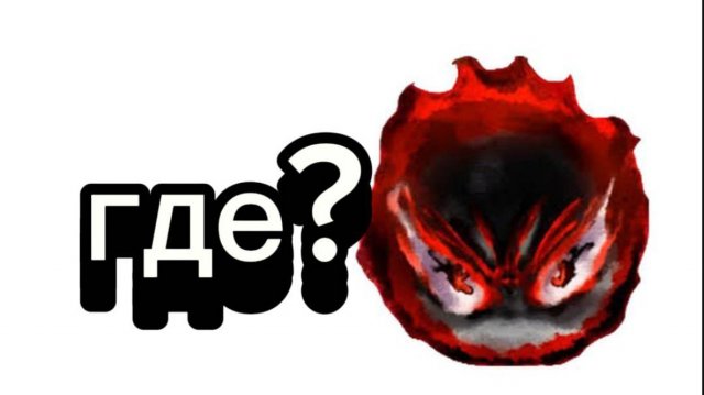 TSB/Почему кдж не выходит и сник пики!