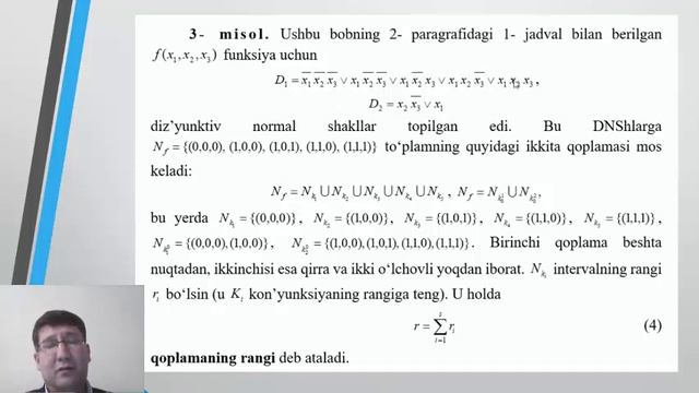 Fan: Diskret matematika va matematik mantiqMavzu:  DNSH_tuzish_algoritmi