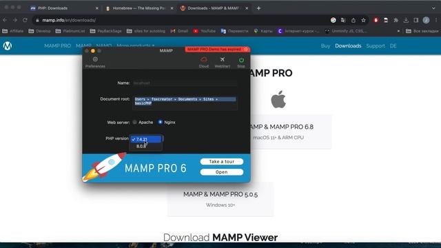 Веб-разработка с Нуля: Основы PHP | Настройка Окружения, MAMP, PHPStorm