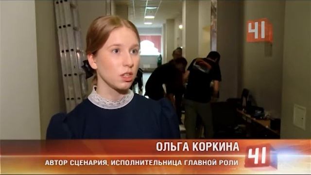 Школьники снимают кино