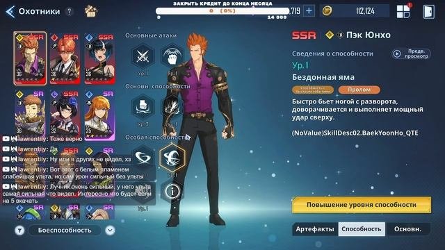 SOLO LEVELING: ARISE  - пробиваем 80К СИЛЫ. ФАРМИМ АРТЕФАКТЫ, ОБСУЖДАЕМ ПЕРСОНАЖЕЙ, ОБЩАЕМСЯ.