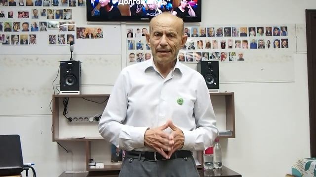 № 1194 Устранение страха делиться успехами