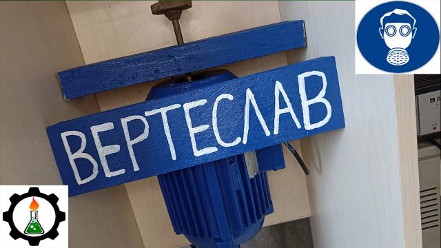 Генератор ХЛОРА из СОЛИ! Изготовление электролизера на коленке!