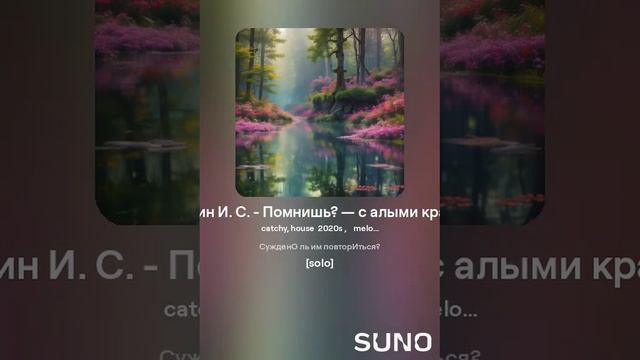 Сборник №21. Песни на слова русских поэтов (Пушкин, Лермонтов, Блок, Никитин и др) в стиле house2020