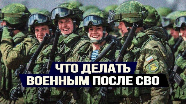 Уроки прошлого.Фронтовой опыт мгновенных нетипичных решений помог быстро восстановить экономику СССР