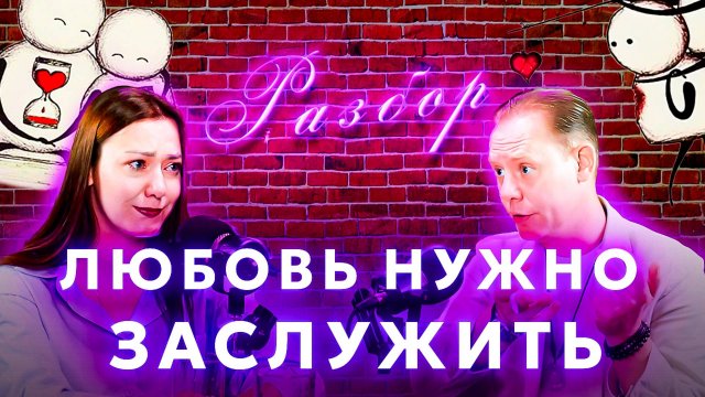 Как отношения с родителями могут влиять на рост в бизнесе?