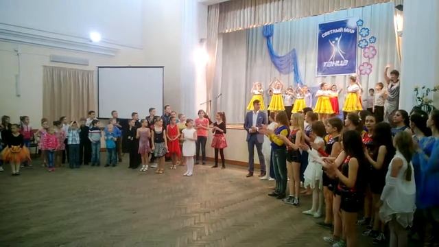 День танцев в Миллерово. Часть 13