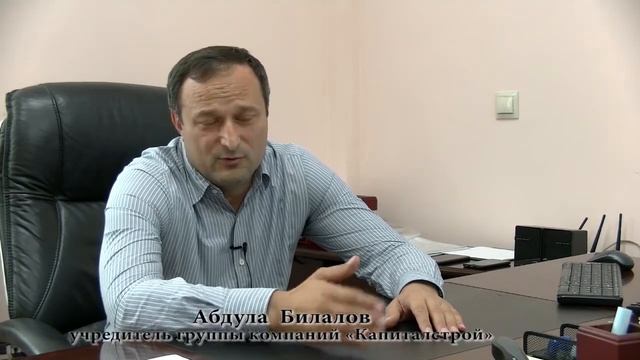 Мнение ЖСК "КапиталСтроя" на происходящие провокации