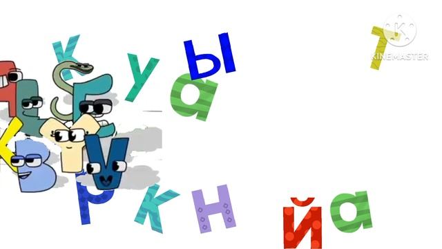Endless Russian