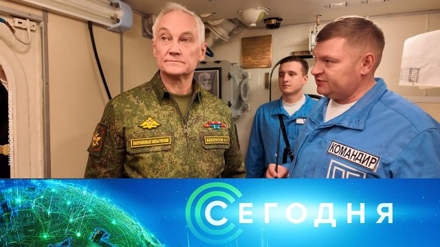 «Сегодня»: 12 октября 2024 года. 10:00 | Выпуск новостей | Новости НТВ