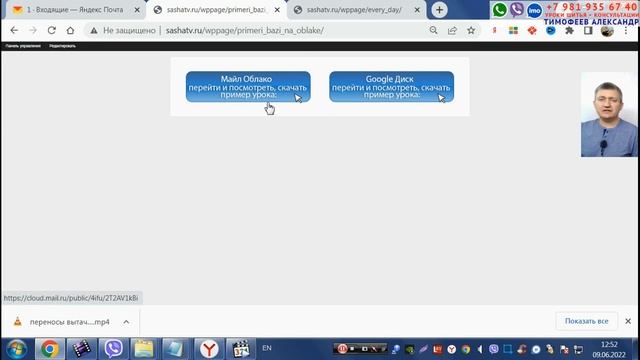 крой и пошив женских брюк облегающего силуэта на каждый день. Снятие мерок, крой, шитьё на машинке