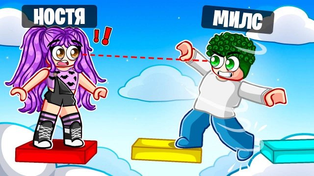 ОББИ на ДВОИХ ИГРОКОВ в ROBLOX ! 😱 ПАРКУР с БРАТОМ Роблокс
