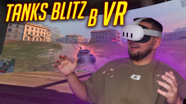ЗАПУСТИЛ Tanks Blitz на VR шлеме / ЭТО ЧТО ВООБЩЕ ТАКОЕ?!
