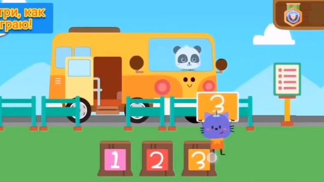 Малыш Панда Водитель автобуса .Автобус. Мультик для детей.Baby Panda.Bus driver.