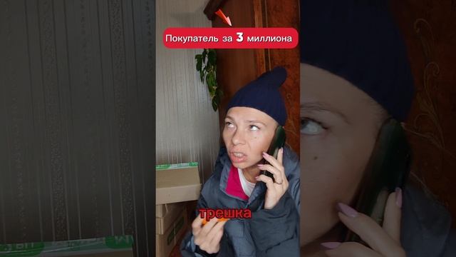 БУДНИ РИЭЛТОРА ОНИ ТАКИЕ🤣ЮМОР