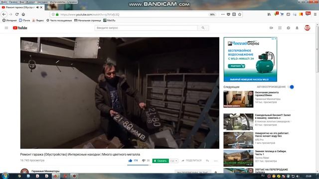 КАНАЛ Гаражные Махинаторы