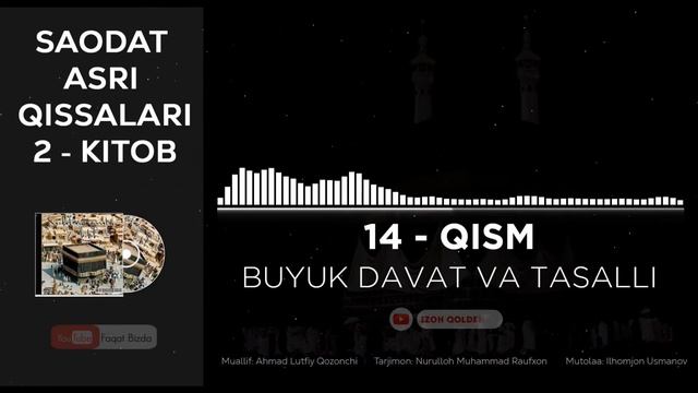 SAODAT ASRI QISSALARI 2-KITOB, 14-QISM - BUYUK DAVAT VA TASALLI (MEROJ)