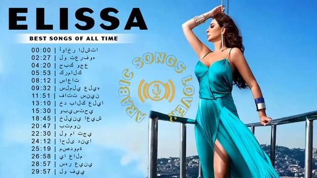 The Most Beautiful Songs Of Elissa 2022 - Elissa Best Songs All Times 2022