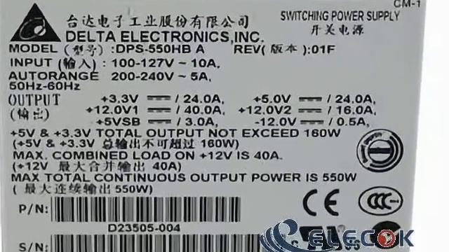 Electronics DPS-550HB Server - Supply 550W  DPS-550HB A Used