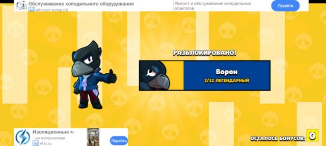 геометри дэш