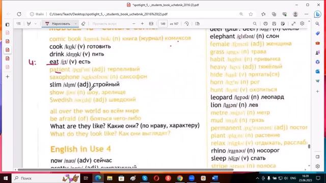 Спотлайт 5, словарик module 4d, Culture Corner, American TV families