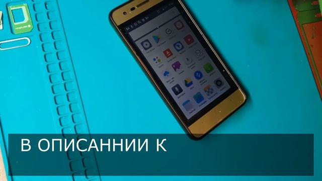 Правильный сброс до заводских настроек Андроид / Как сделать сброс до заводских настроек Android