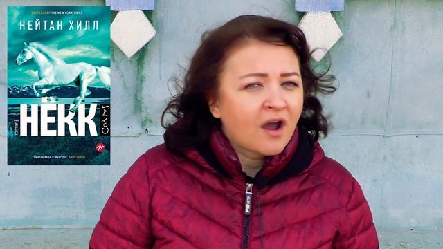 ЗАХВАТЫВАЮЩИЕ КНИГИ МАРТА #1