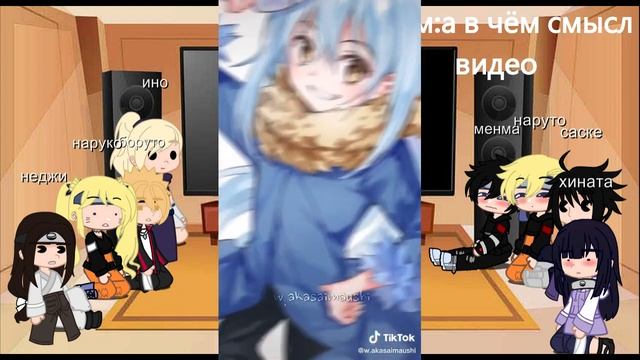 реакция персонажей наруто на ученика наруто как римуру темпест 1/???