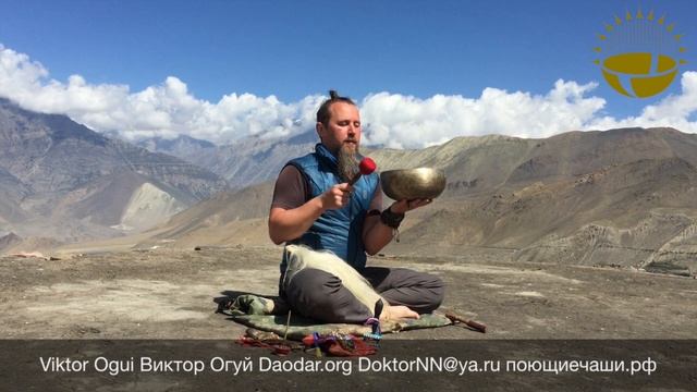 Поющие чаши: Самоучитель. Виктор Огуй. Часть 16. Мантротерапия и поющие чаши. Singing bowls: tutori