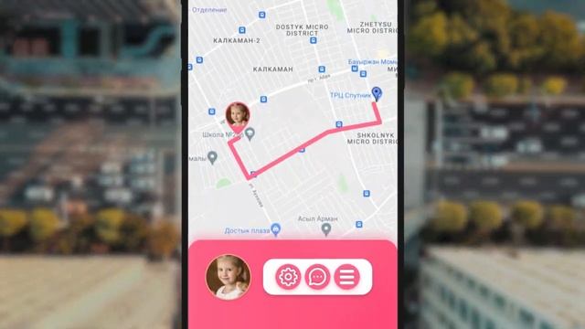 Родительский контроль Kid Security