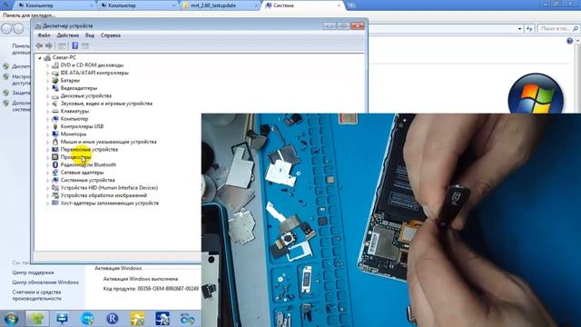 Edl режим xiaomi. Xiaomi redmi 4x режим edl. Реаниматор Гаджетов