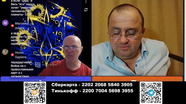 Здравый смысл во время войны ???